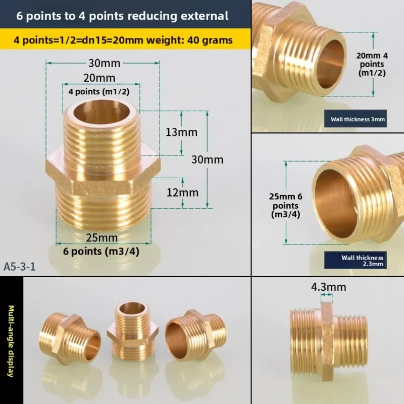 1/8 1/4 3/8 1/2 3/4 1-Inch Outer Tooth Adapter Reducer Diameter Double Outer Wire Joint Brass Material Is Sturdy And Durable