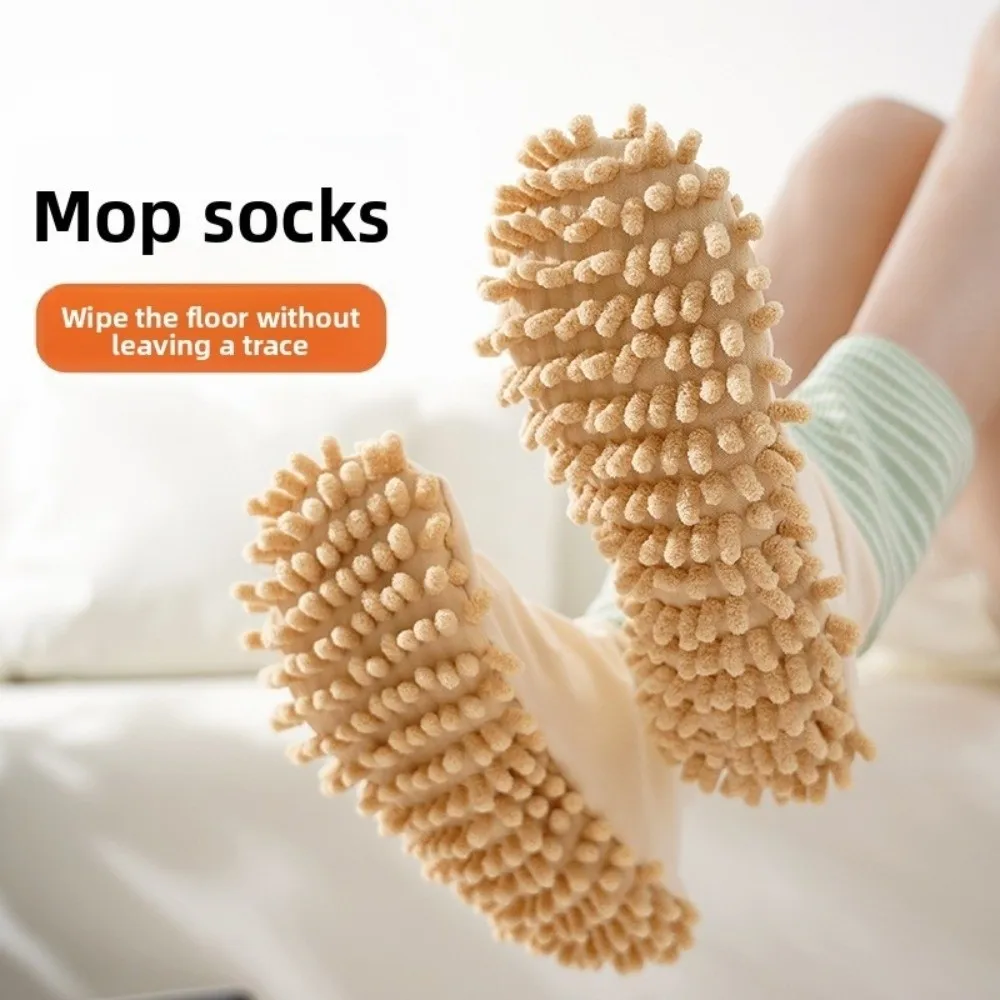

Gifts Microfiber Unisex Floor Socks Portable Soft Mop Socks Loose Foot Covers Quiet Autumn and Winter Maternity Socks