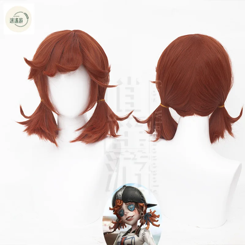 Cheerleader Lily Balier Cosplay Wig Identity V 45CM Special Brown Heat-resistant Synthetic Hair Halloween Party Cos Wigs+wig Cap