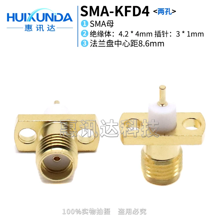 SMA-KFD4 narrow pitch, hole spacing 8.6 SMA-KFD8.6 insulator length 4MM conductor length 3MM