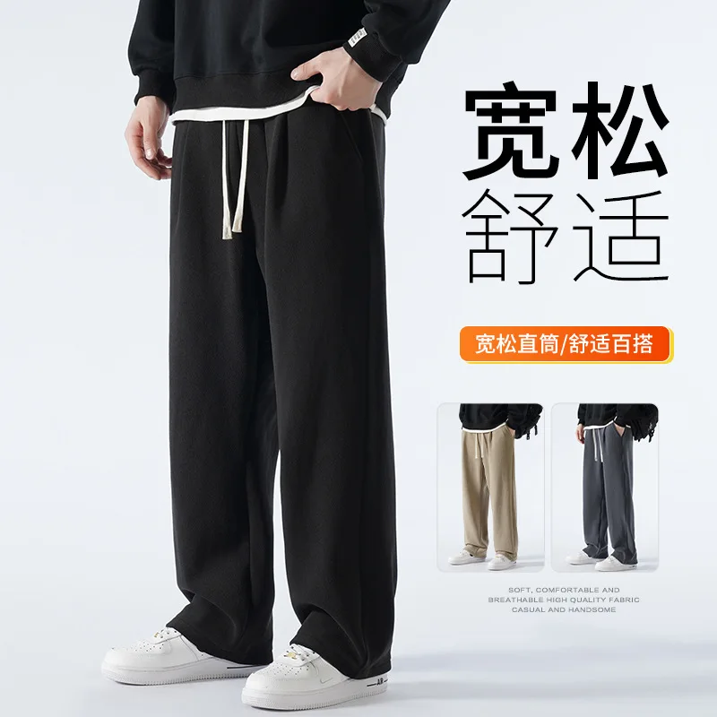 New Winter Thick Fleece Warm Sweatpants Men Streetwear Wide-Leg Straight Loose Track Pants Male Casual Thermal Velvet Trousers