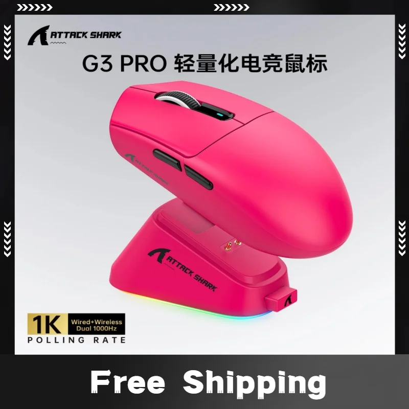 

ATTACK SHARK G3PRO Игровая беспроводная 3-режимная Bluetooth RGB PAW3311 Мышь 25000 точек на дюйм 2,4 ГГц 62 г с зарядным устройством для ПК/MAC/Wins