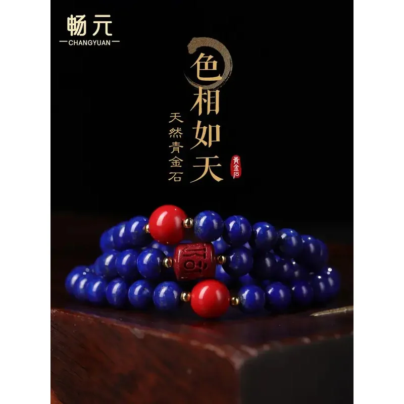 Natural Lapis Bracelet Women's Bracelet Six-Character True Words Yellow Tiger Eyes Multi-Circle HandString Year of Life