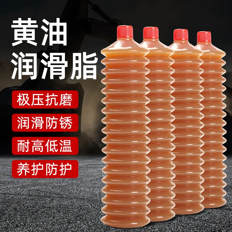 

Yellow Mechanical Lubricating Grease Multi-Purpose Bearing Grease Door Hinge Auto Lubricant Synthetic Formula Auto Lubrication