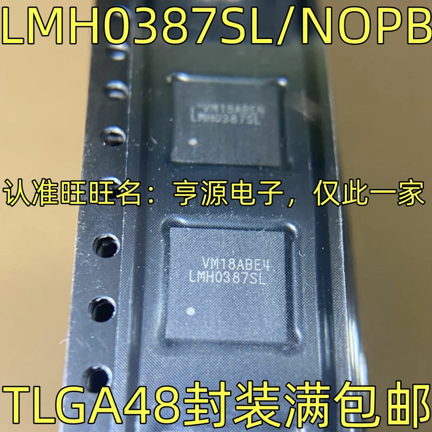 

1PCS LMH0387SL/NOPB Ethernet transceiver TLGA48 package LMH0387SL quality assurance