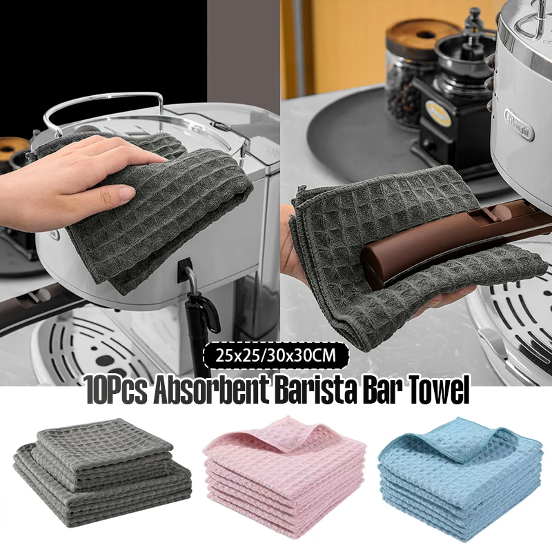 

10Pcs Microfiber Dish Towel Waffle Absorbent Barista Bar Kitchen Cleaning Cloth Coffee Machine Rag No Lint Square Towel