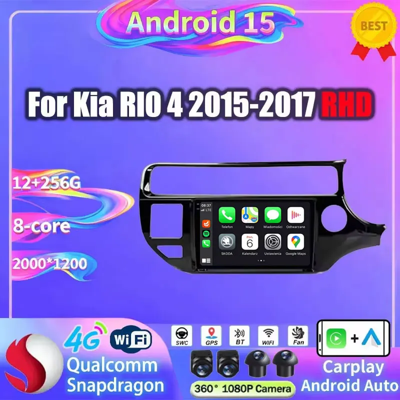 For Kia Rio 4 K3 20… - image