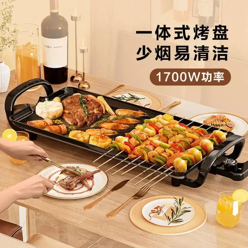 household multifunctional kitchen Barbecue machine  barbecue stove less smoke indoor and outdoor electric baking tray