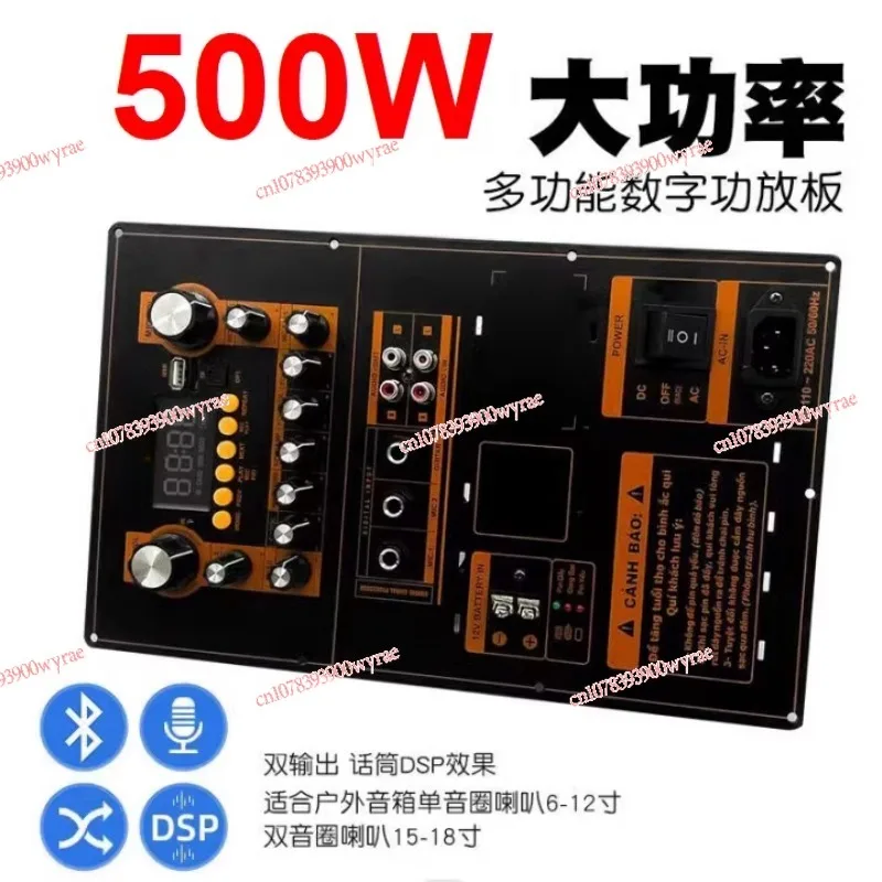 Bluetooth power amplifier board 12V battery to eliminate the original sound, support 4 Europe 8 Europe dual woofer