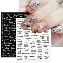 1pcs Text Word Russian English Nails Stickers Black White Gold Laser Love Phrase Letters 3D Manicure Adornment Sliders #200-210