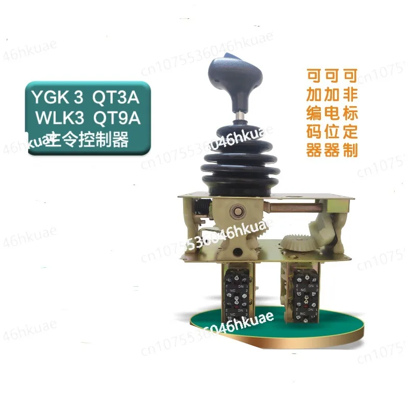 Console YGK3 Main Command Controller QT3A WLK3 QT9A Driving Handle Tower Crane Linkage Platform Linkage