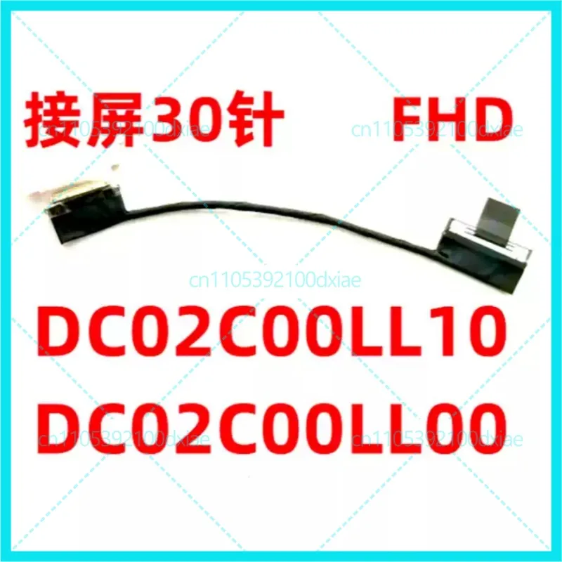 

3 шт., новый кабель для экрана Lenovo T15V P15V 5C10Z23890 DC02C00LL10 DC02C00LL00