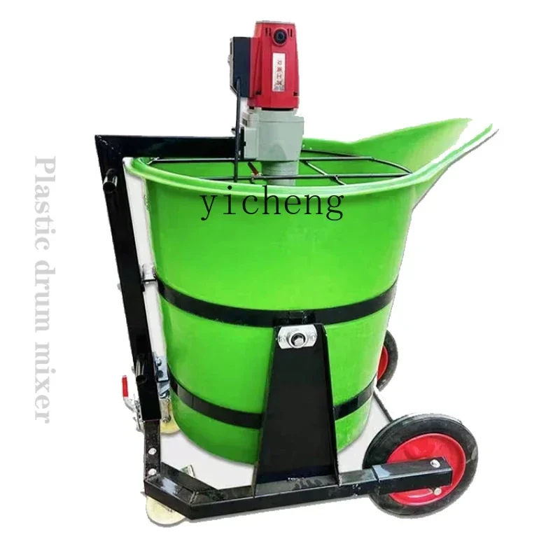 

household small cement mixer duckbill plastic self-leveling electric grouting mixer