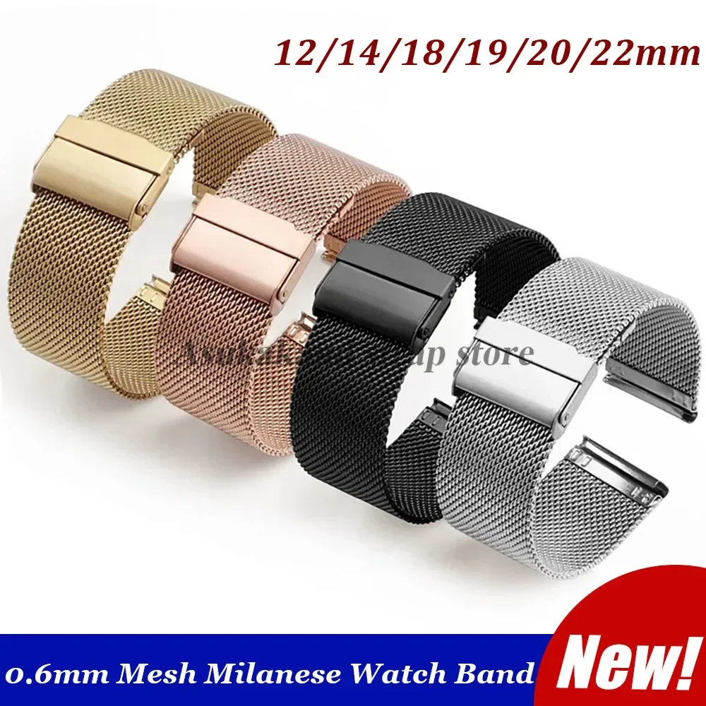 12mm 14mm 18mm 19mm 20mm 22mm Metal Milanese Straps 0.6mm Universal Women Men Mesh Solid Stainless Steel Watch Band Wristband