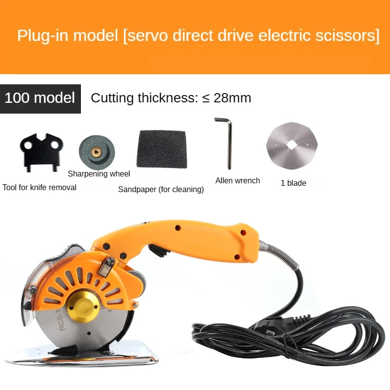 Ciseaux électriques GJ-100C, Machine de découpe de tissu, cisaille de tissu, Machine de découpe de tissu à entraînement Direct