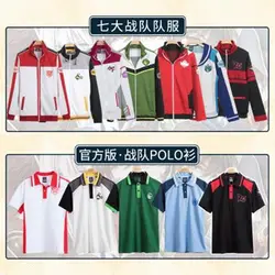 Anime The King’s Avatar National Team Uniform Cosplay Coat T-Shirt Sports Wear Trousers In Stock Game YE XIU