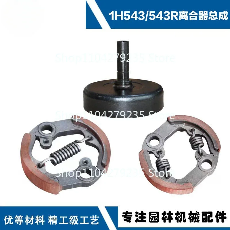 Suitable for Fu Shihua H226H543R passive disc square hole H543RS clutch 7X7  tooth  cup