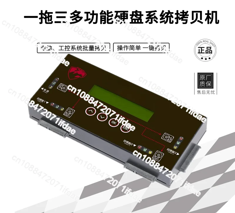 

Taiwan original hard disk duplicator SATA msata m.2 ssd batch system copy offline clone 1 drag 3