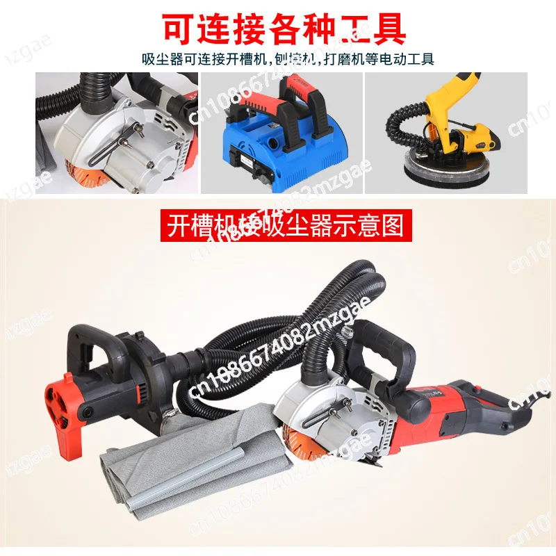 1480W Industrial Grade Dust Collector Blower Blowing And Suction Vacuum Cleaner For Electric Cutting Slotting Milling Machine W