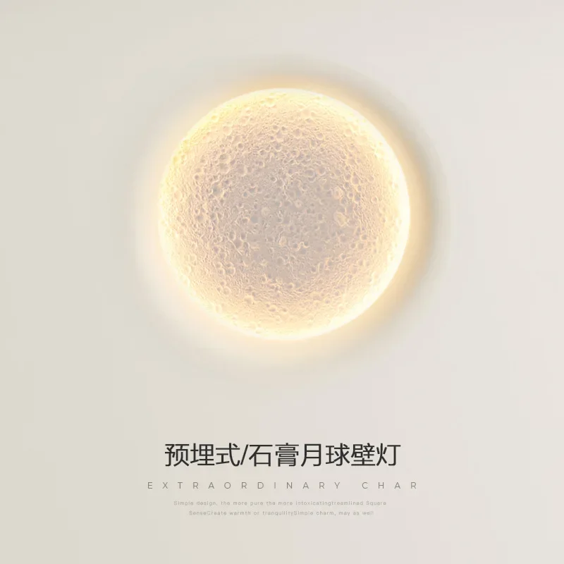 

Moon wall lamp embedded gypsum lamp creative living room bedroom background wall embedded household atmosphere ceiling tube lamp