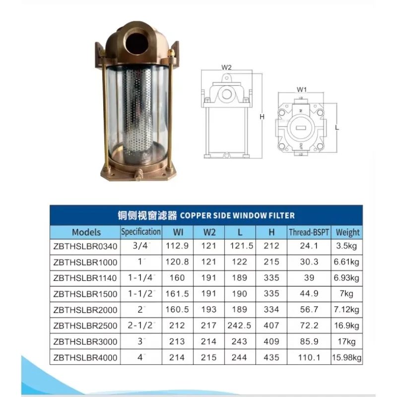 Bronze Marine Strainer For Ship Sea Water Pump 1-1/4 Inches Marine Sea Water Strainer
