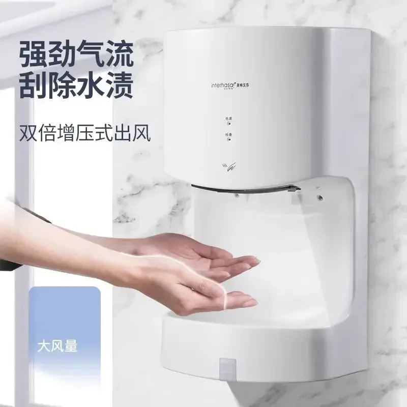 Hotel Bathroom - Household Fully Automatic Induction Hot & Cold Hand Dryer. Mobile Phone Dryer secadores de mão view 3
