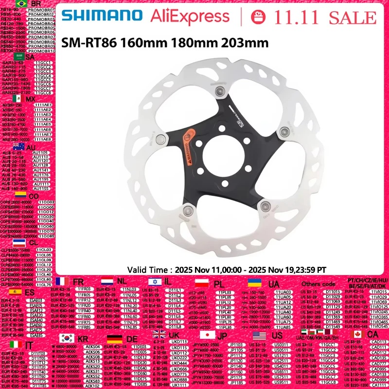 yZ[zSHIMANO-DEORE SM-RT86fBXNu[L[^[A160mmA180mmA203mmAmtbA6{g^CvATCNOp[cA1