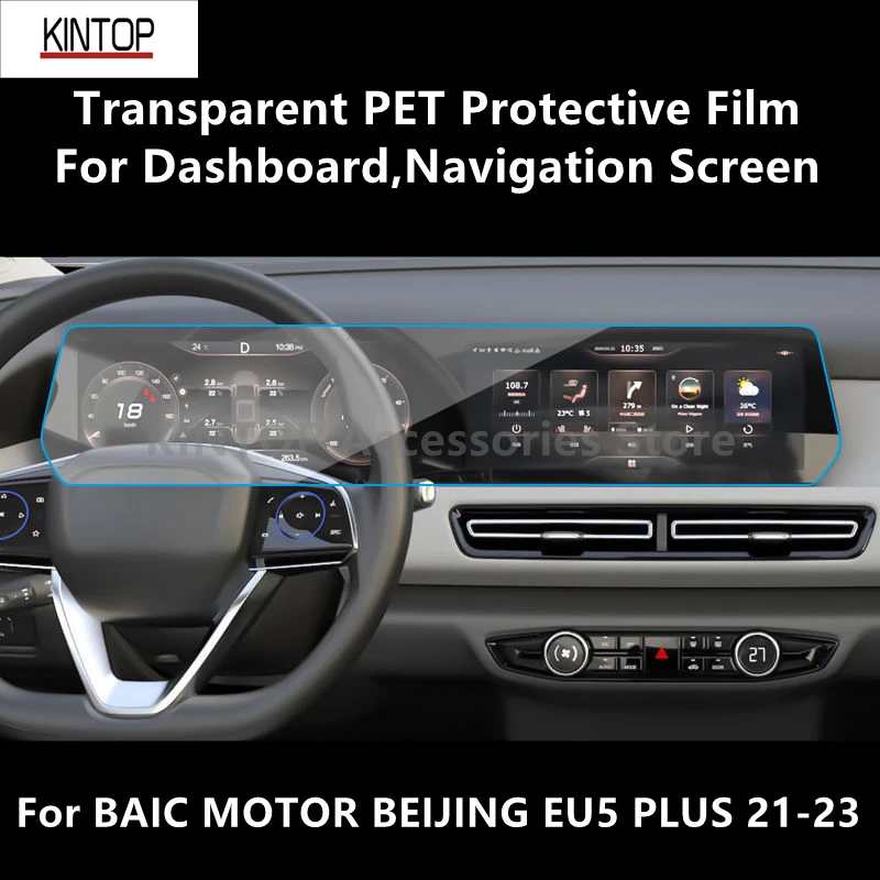 

For BAIC MOTOR BEIJING EU5 PLUS 21-23 Dashboard,Navigation Screen Transparent PET Protective Film Anti-scratch Film Accessories