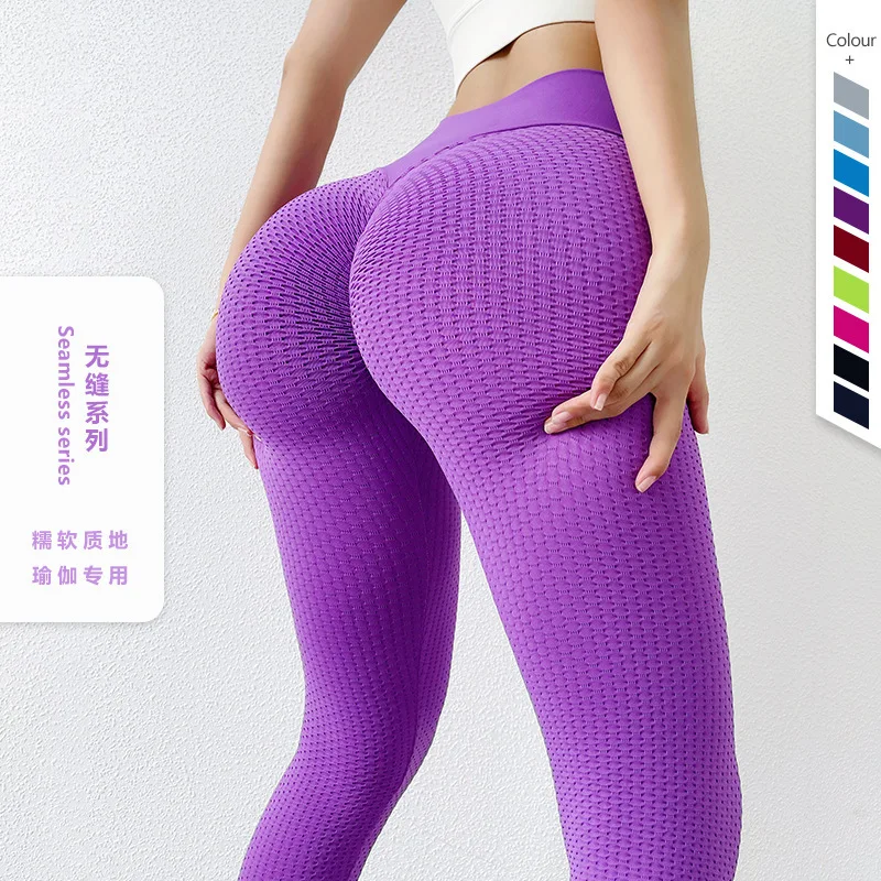 

Ins seamless solid color honeycomb Yoga Pants honey peach hip sexy hip showing hip warping pants quick drying sports fitness