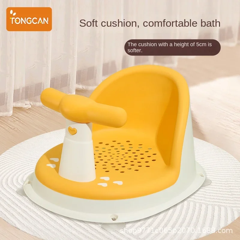 

Children's Shower Seat Portable Shower Stand for Newborns and Young Children Children's Growth Accessories