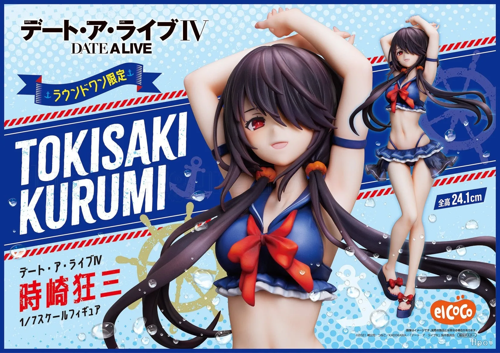 

【Original】ElCOCO DATE ALIVE IV Kurumi Tokisaki 1/7 Anime Character Model Figure Toys
