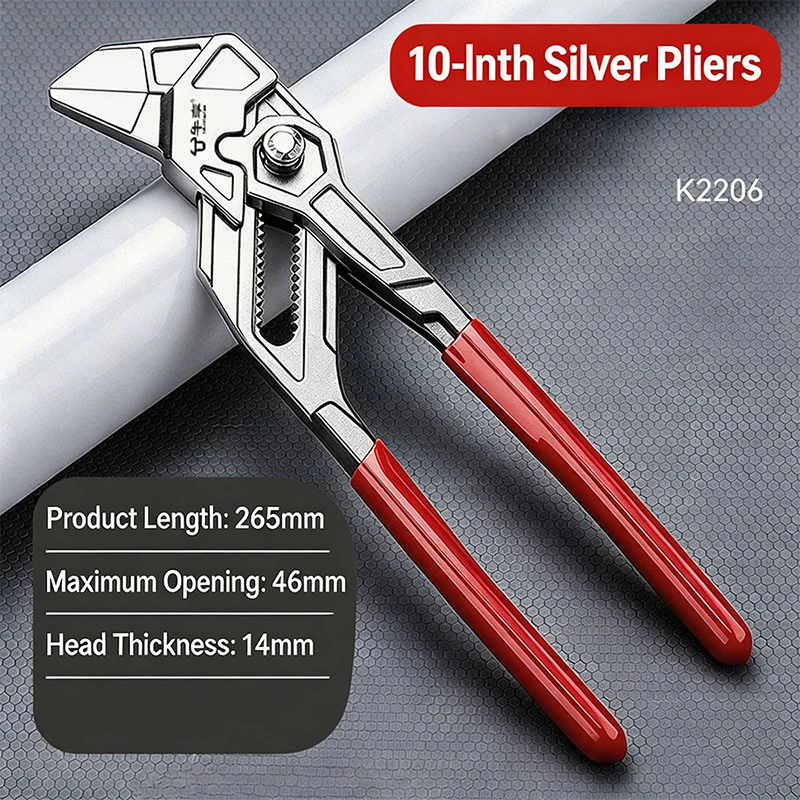 7/10 Inch Quick Adjust Water Pump Pliers Adjustable High Hardness Press Type Anti Slip Wear-resistant 45 Steel Pump Pliers Tool
