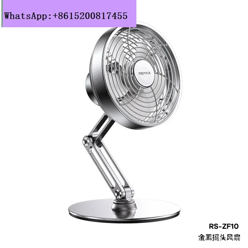 Rotating fan 360 degrees can rotate arbitrarily, aluminum alloy bracket can be folded and decompressed arbitrarily, RS-ZF10