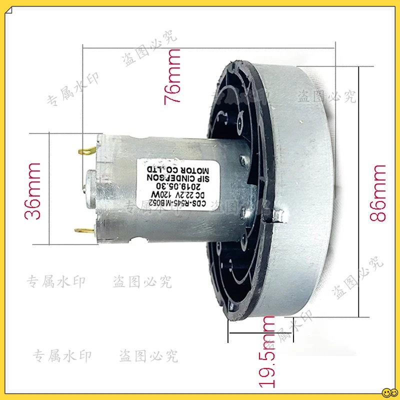 General purpose vacuum cleaner motor for Polaris PVCS 1515/0724/0725 vacuum cleaner replacement engine 22.2V, 120W CDS/R545