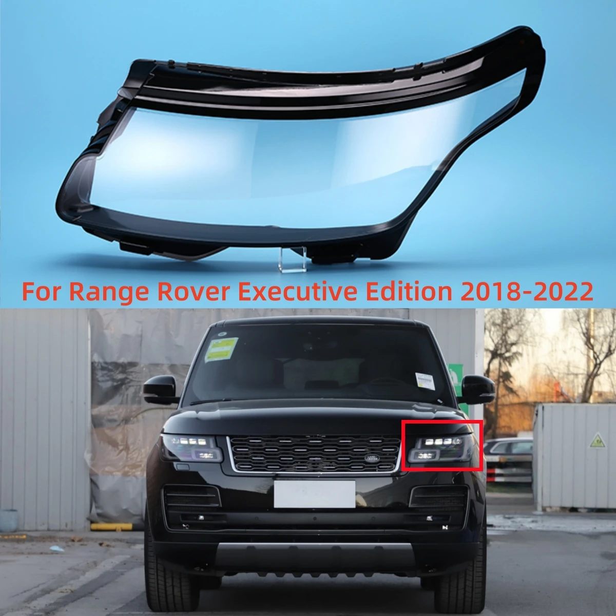 

Для Land Rover Range Rover Executive Edition 2018 2019 2020 2021 2022, автомобильные фары, стеклянная крышка объектива, абажур, крышка