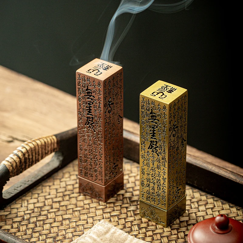 

Zen Yili Incense Burner Hollow out Line Incense Burner Heart Sutra Incense Burner Agarwood Sandalwood Incense Incense Burner Hom