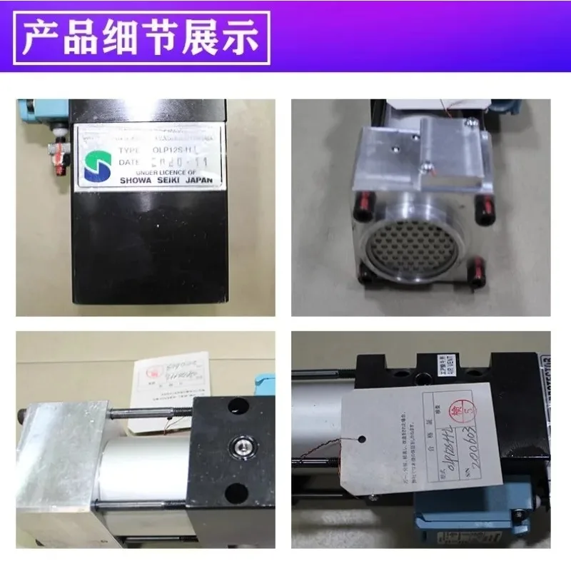 Ja-pan Showa overload oil pu-mp OLP8S-H-L punch overload protection device pu-mp OLP12S-H-L-5L  1PCS