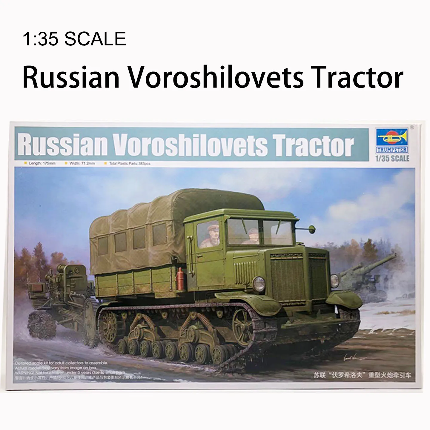 Military Assembly Model Armored Vehicle At 1:35 Soviet Heavy Artillery Traction Truck