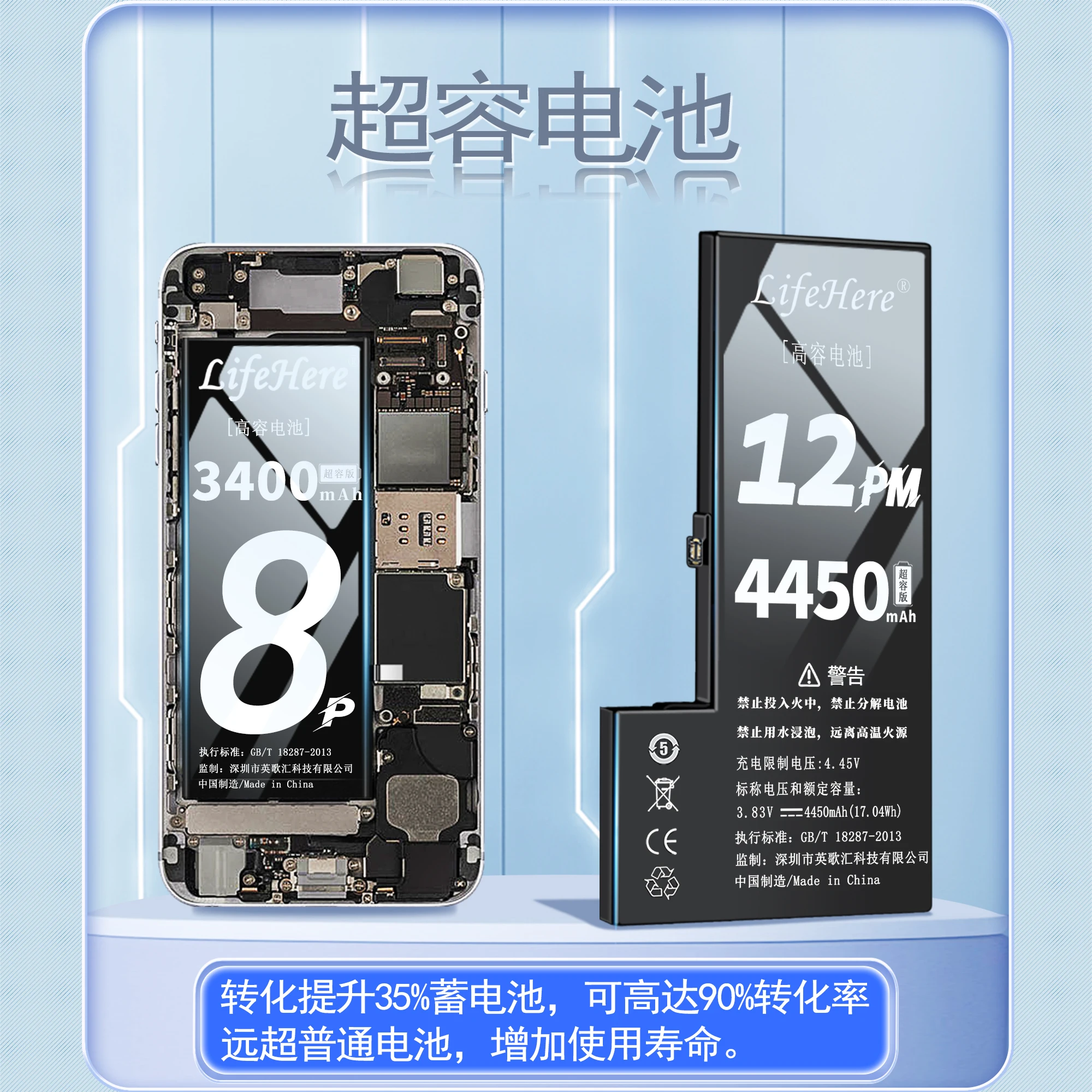 Lifehere 아이폰 X XR XS 11 12 13 미니 맥스 프로 프로맥스용 배터리, 실제 대용량 교체 배터리, 무료 도구