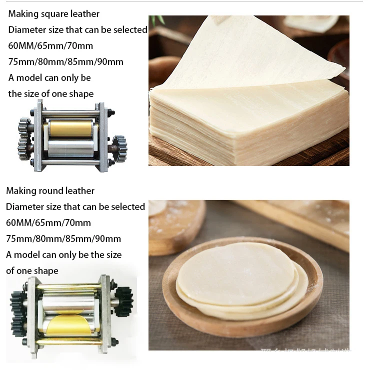 electric dumpling wrappers maker wonton skin slicer machine commercial home small rolling press pastas dough wrapping 220v 110v