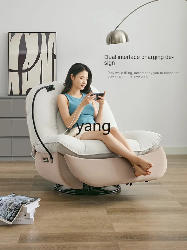 CX Egg Shell Single Sofa Electric Multifunctional Lazy Sofa Living Room Leisure Rocking Chair