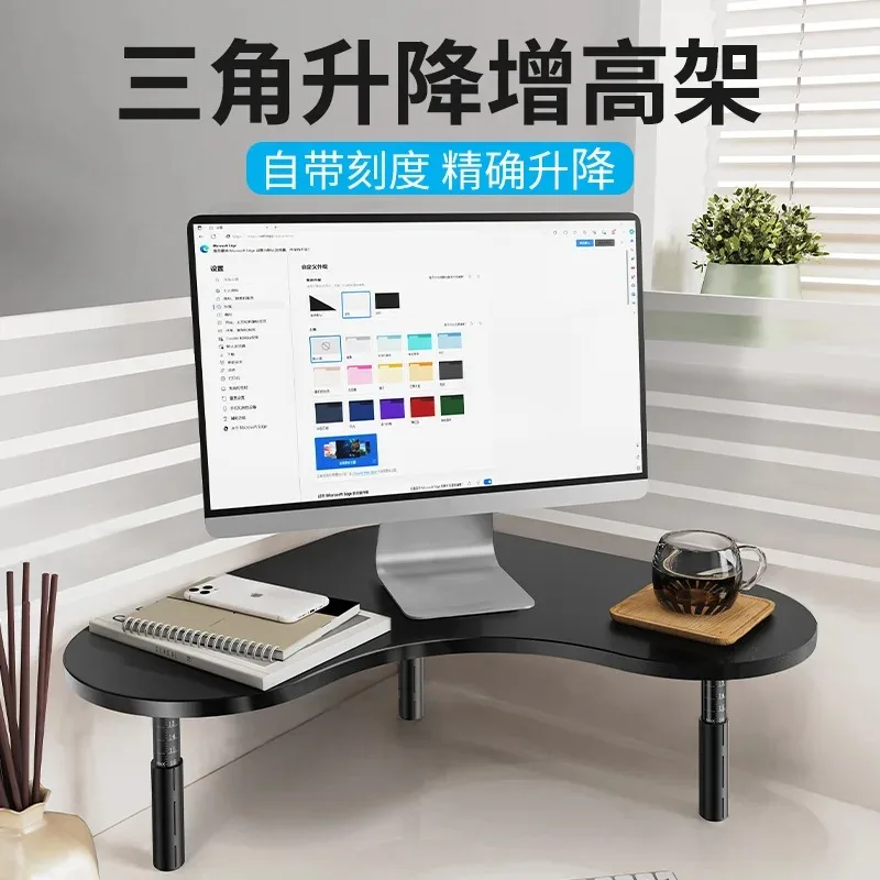 Desktop Triangle Raising Rack Adjustable Corner Desktop Shelf Laptop Stand Computer Display Lifting Rack