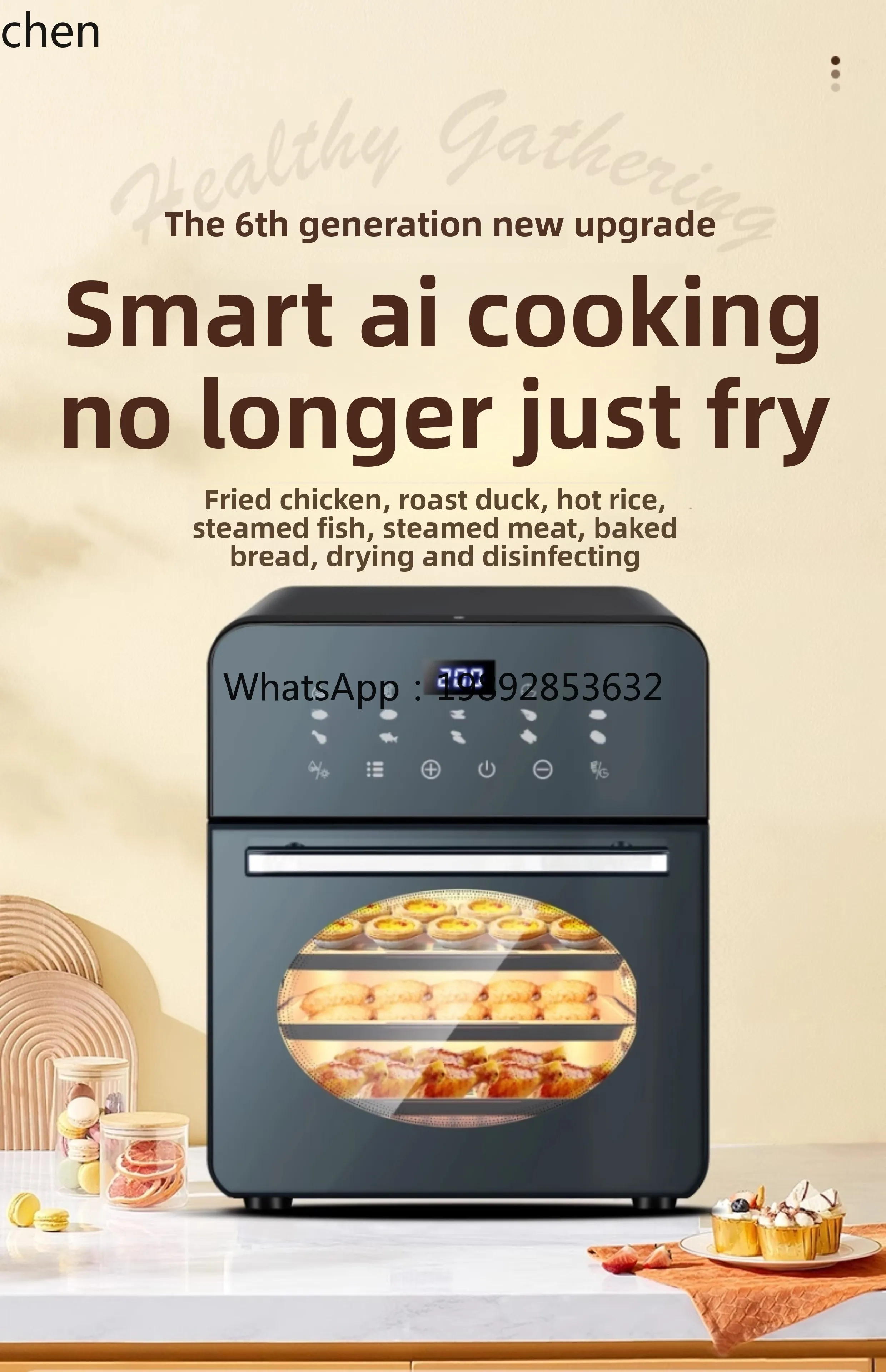 

Air Electric Fryer Household Oven Microwave Oven Three-in-One Official Flagship Store