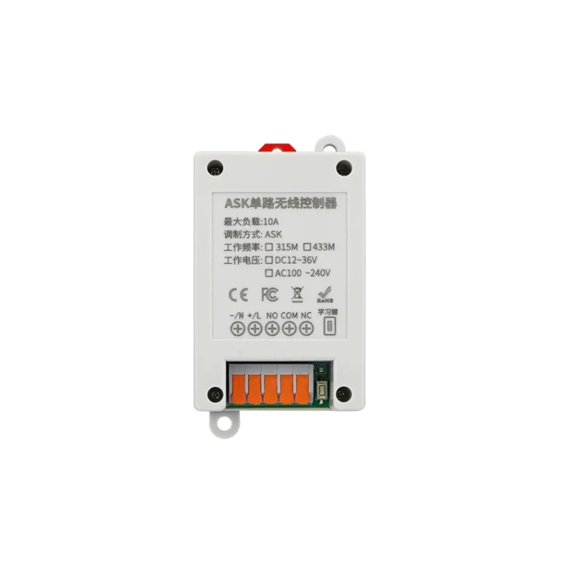 433MHZ Ndustrial DC12V24V 36V 1CH RF Wireless Remote Control Switch Radio Receiver With 20-2000M Long Distance Remote controller