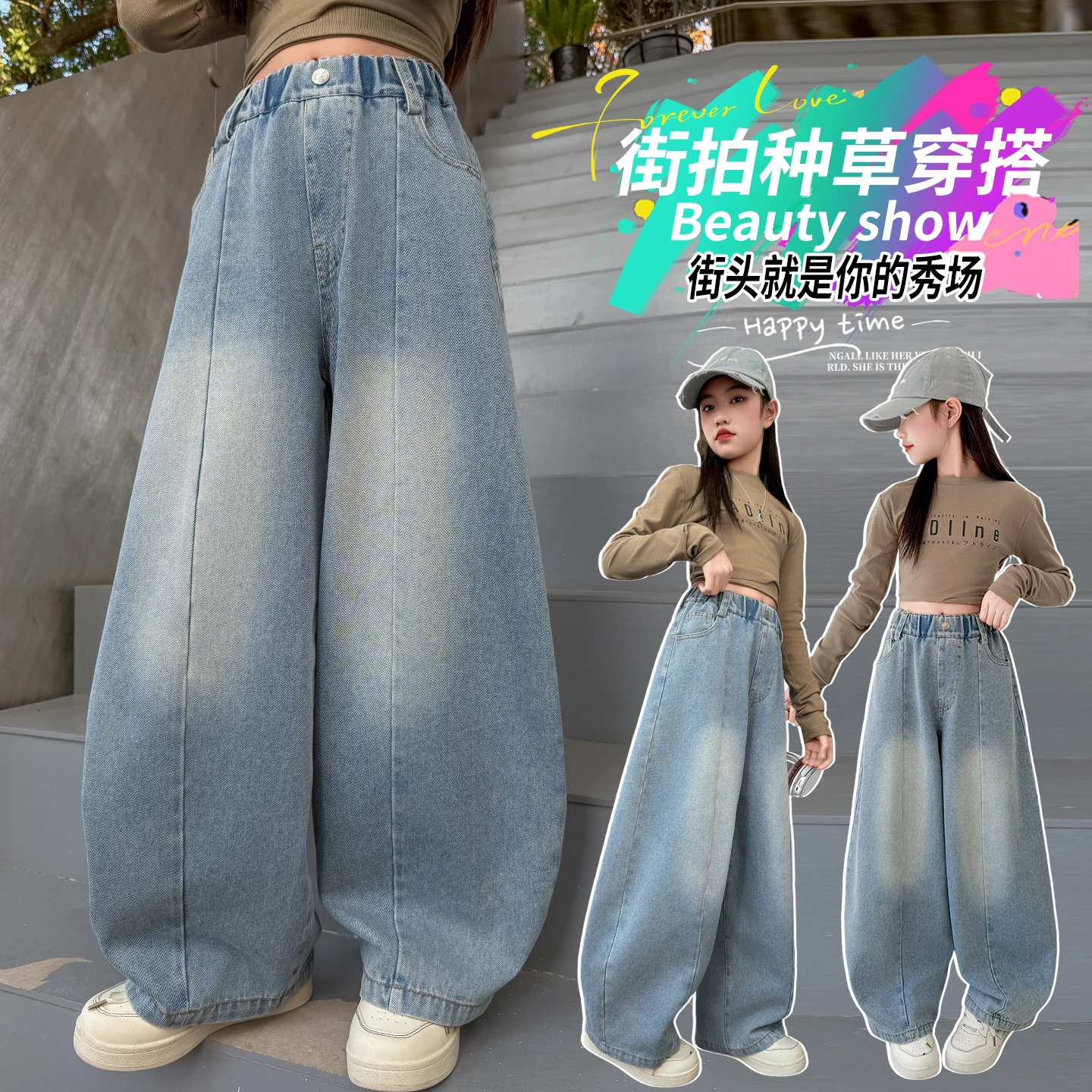 

Girl's Blue Baggy Y2k Jeans Harajuku Denim Trousers Vintage Japanese 2000s Style Oversize High Waist Jean Pants Trashy Clothes