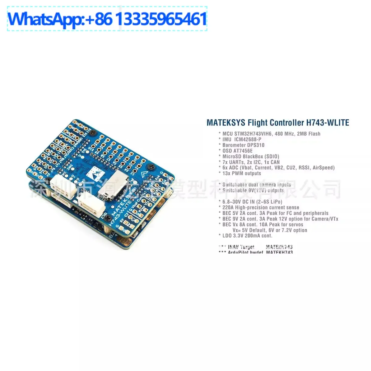 Matek H743-WLITE Fl…