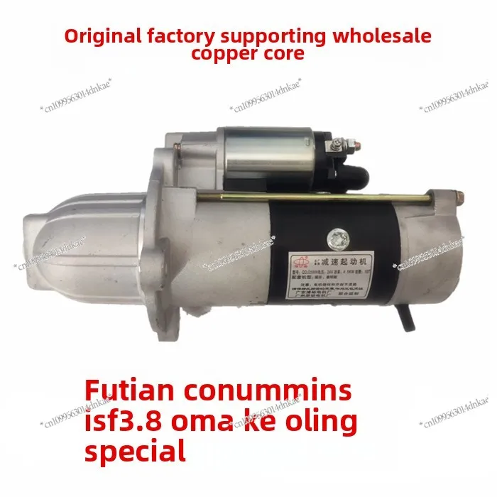 QDJ277 2701 Deceleration Starter Motor Cummins 6BT\ 145\ 153,6CT