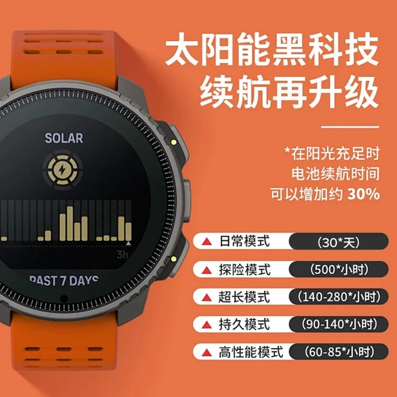 Outdoor Adventure Cross Country Hiking, Smart Sports Watch