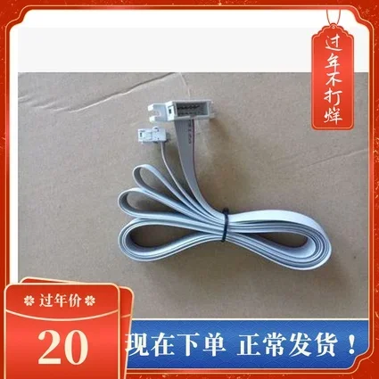 Delta VFD-M A B E M P G MS300 Series Universal Keyboard Panel Extension Cable