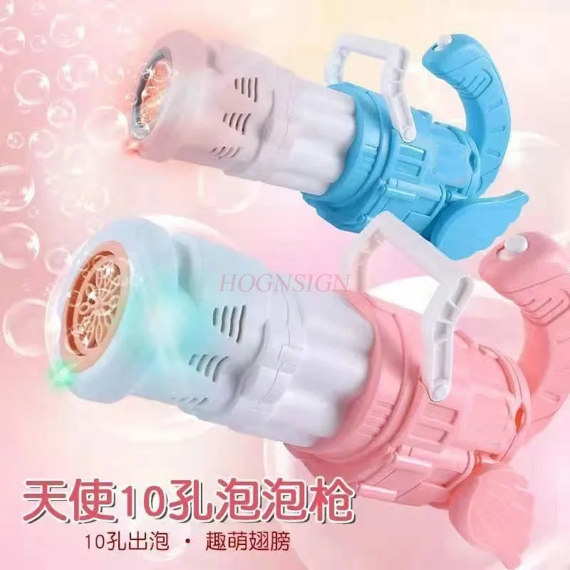 Full automatic angel bubble machine 10 hole bubble gun electric 10 hole light children's toys